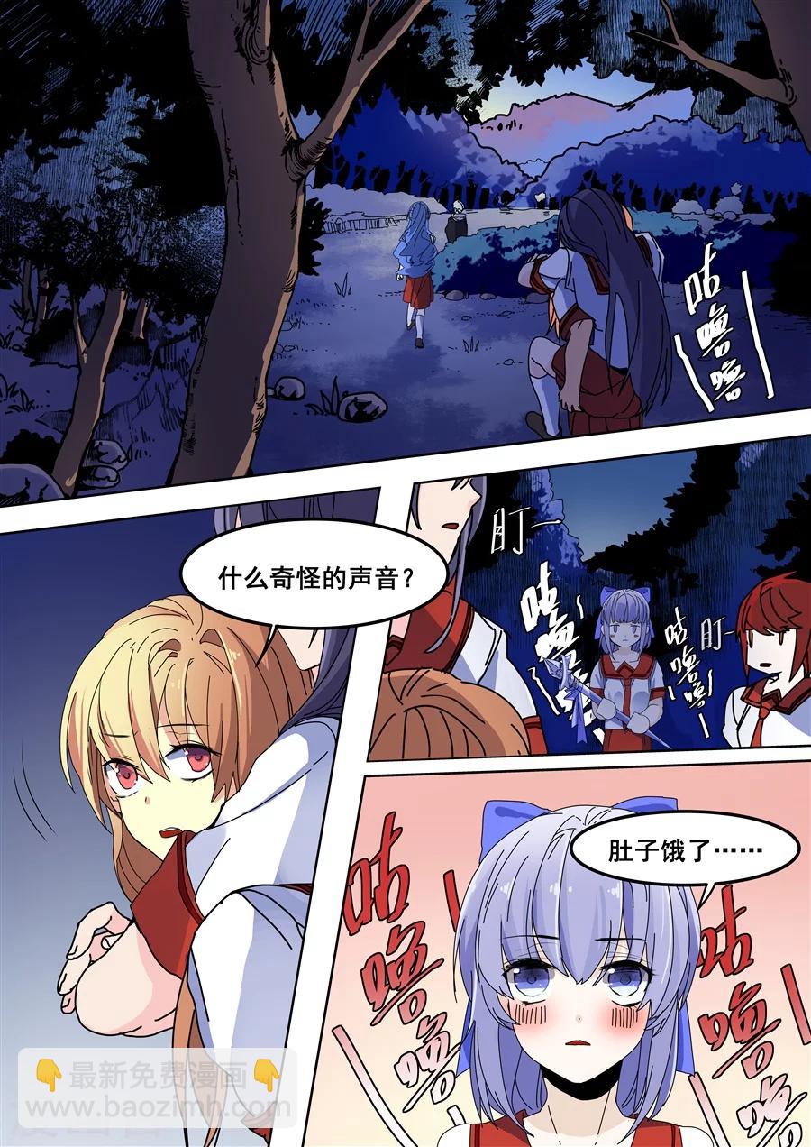 第82话-第84话