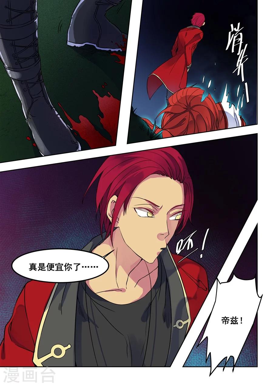 第84话-第86话
