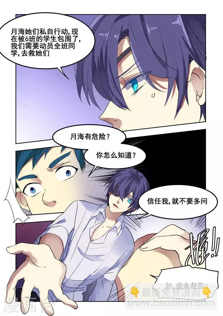 第84话-第86话