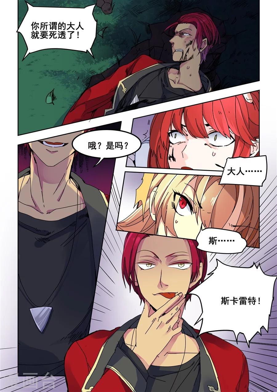 第84话-第86话
