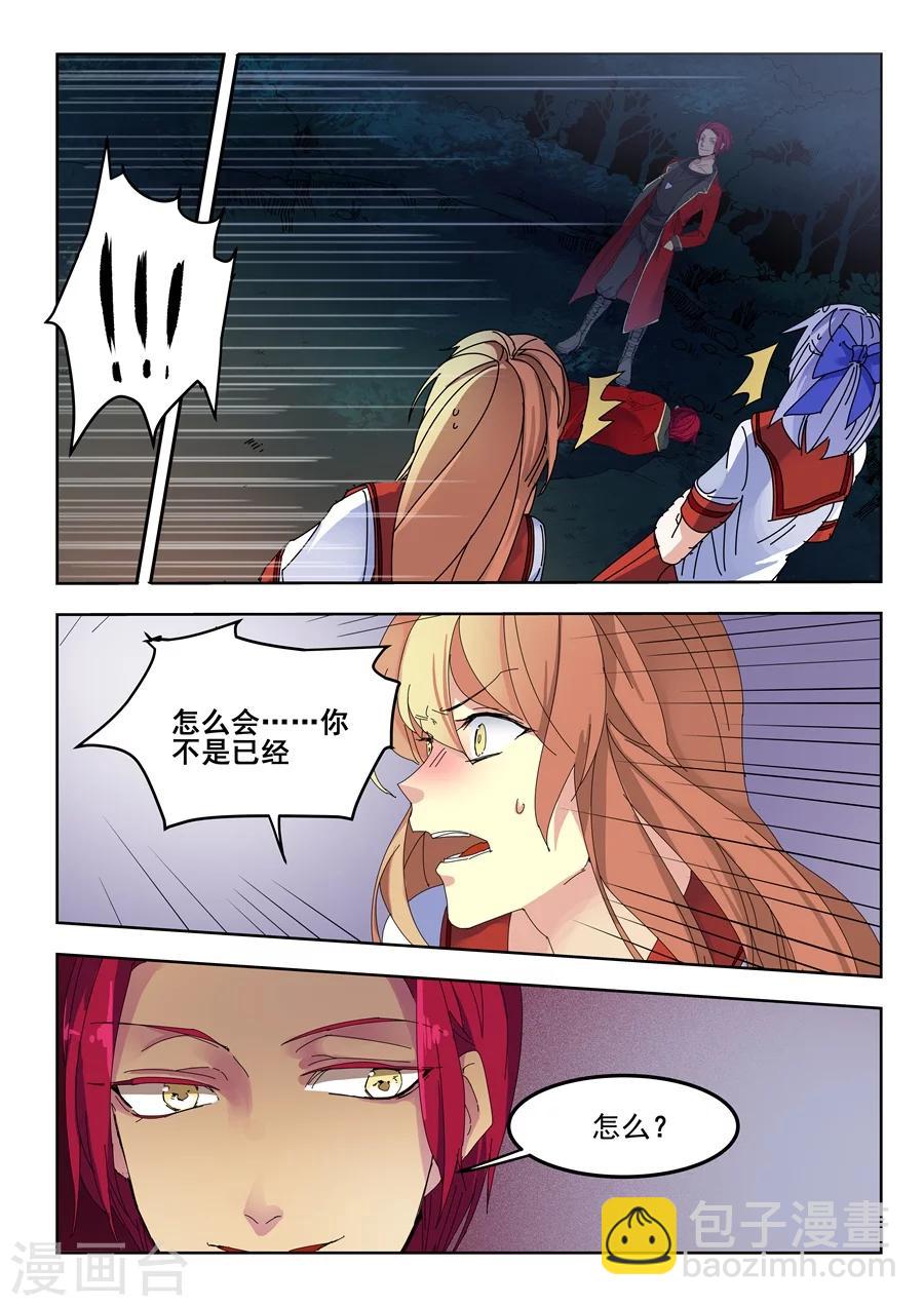 第84话-第86话