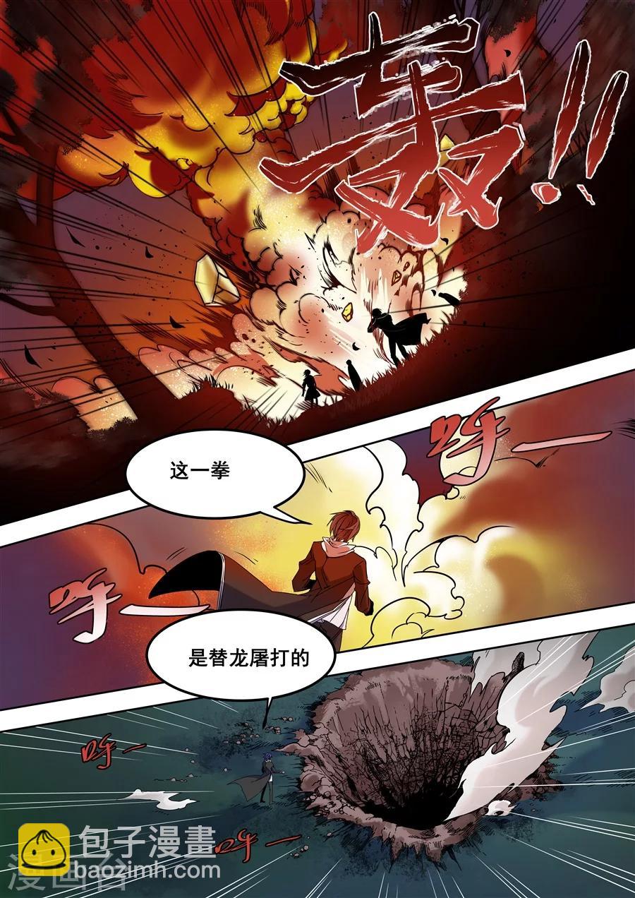 第90话-第92话