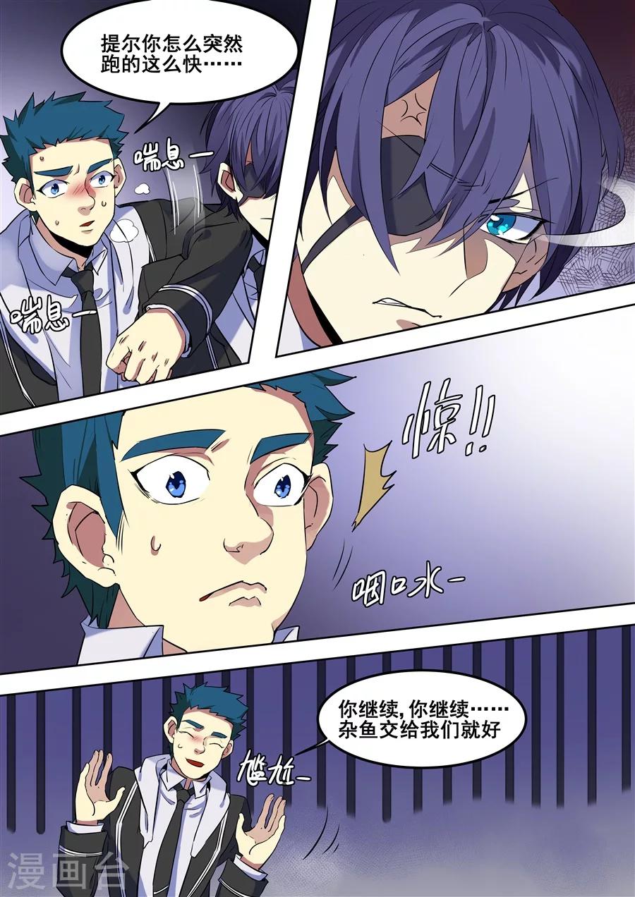 第90话-第92话