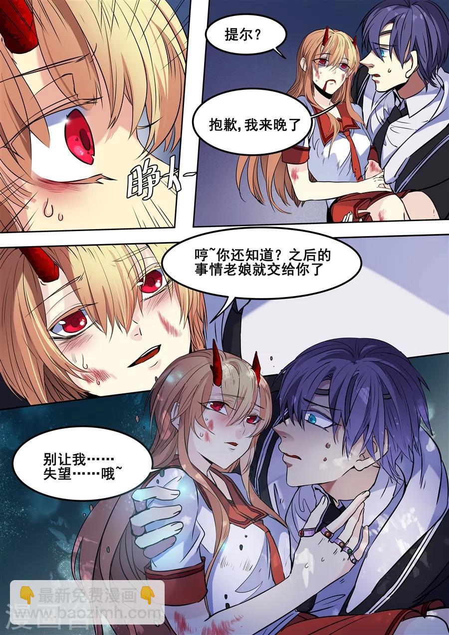 第90话-第92话