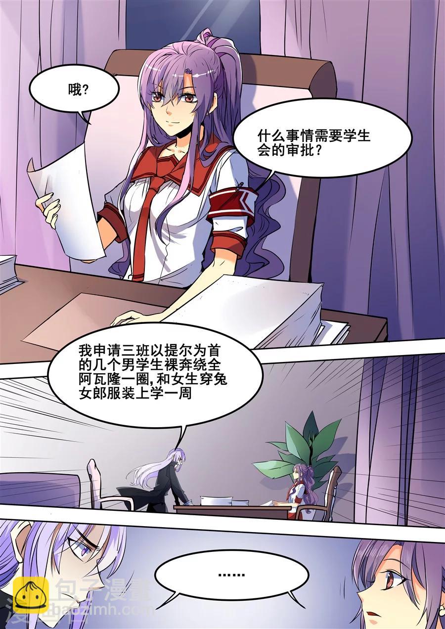 第92话-第94话