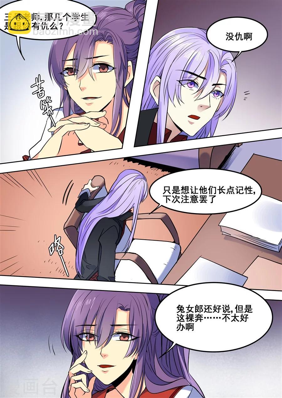 第92话-第94话