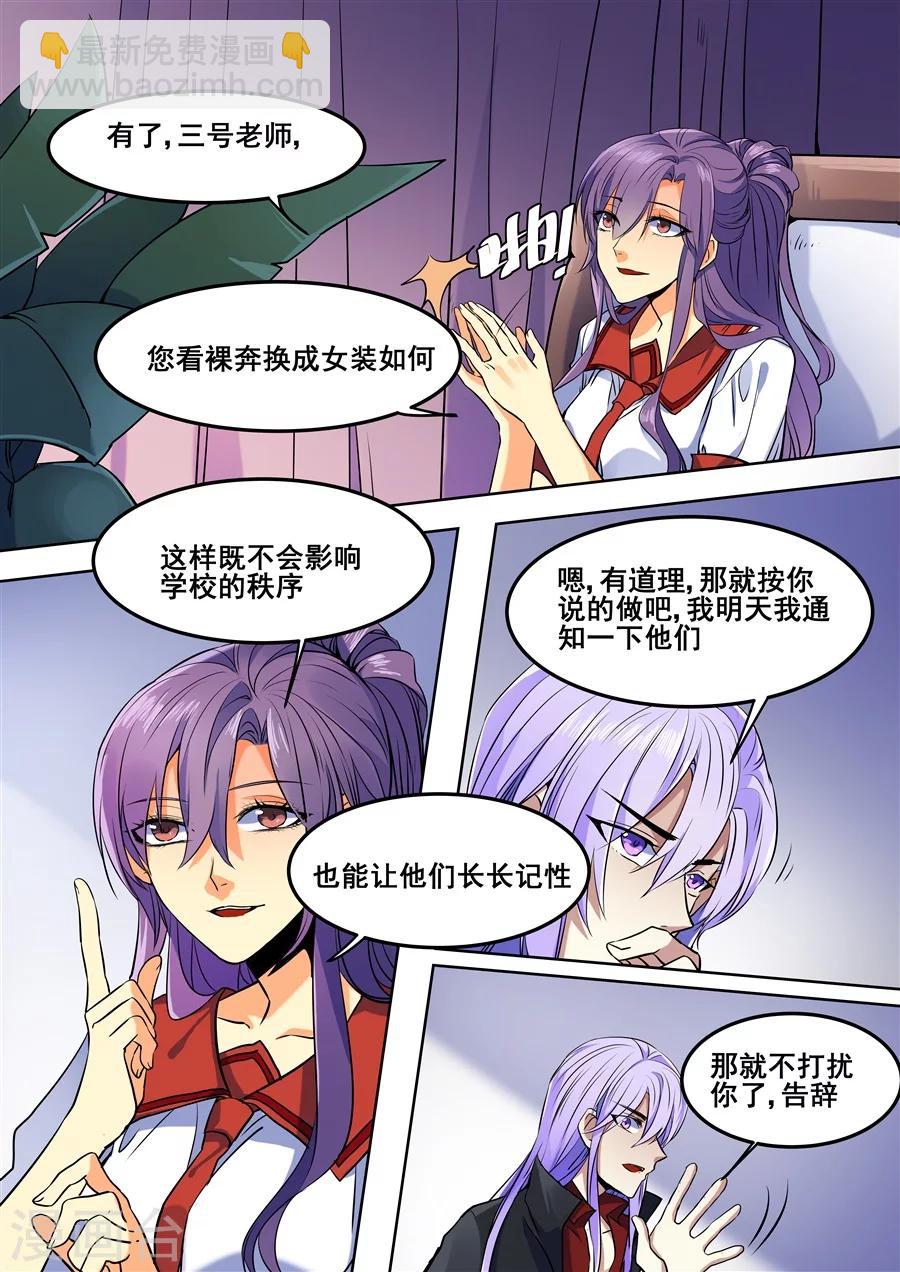 第92话-第94话