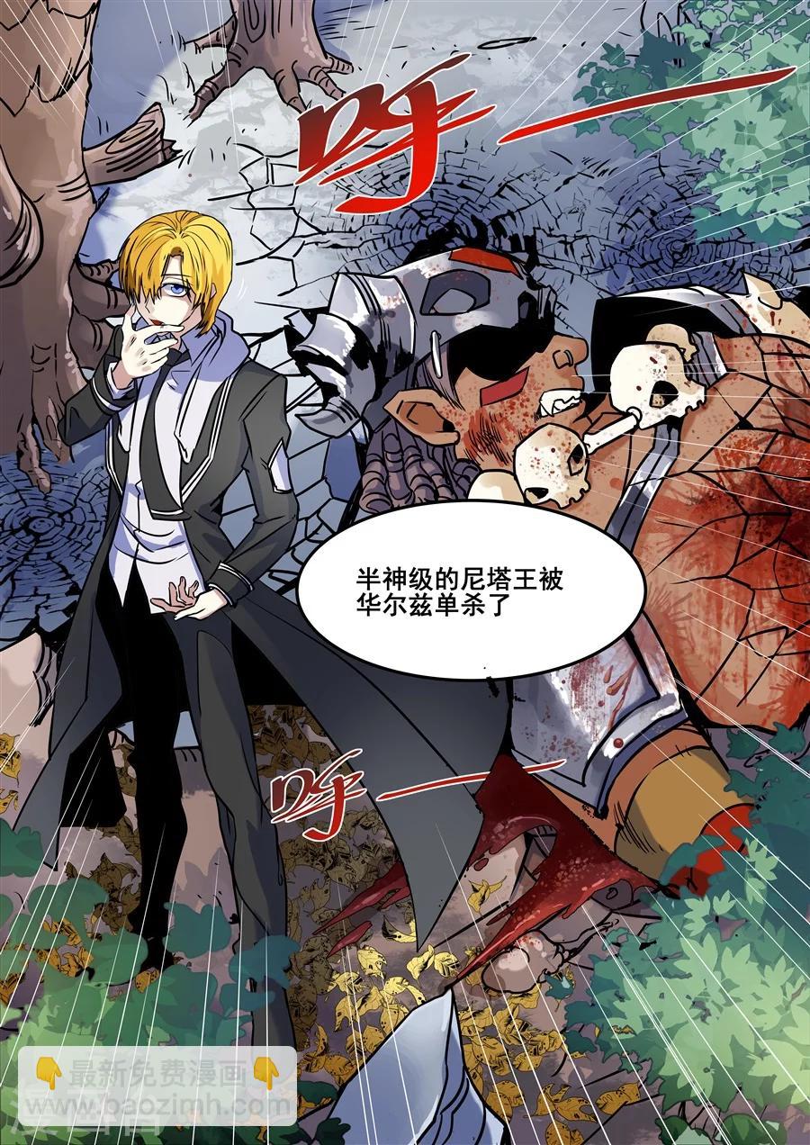 第92话-第94话