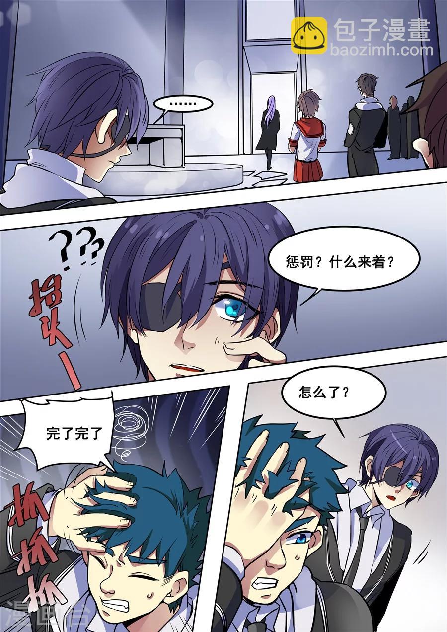 第92话-第94话