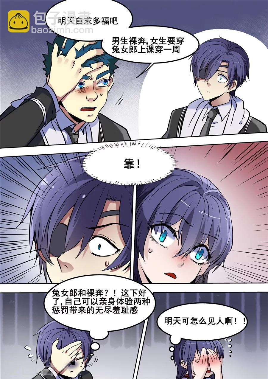 第92话-第94话