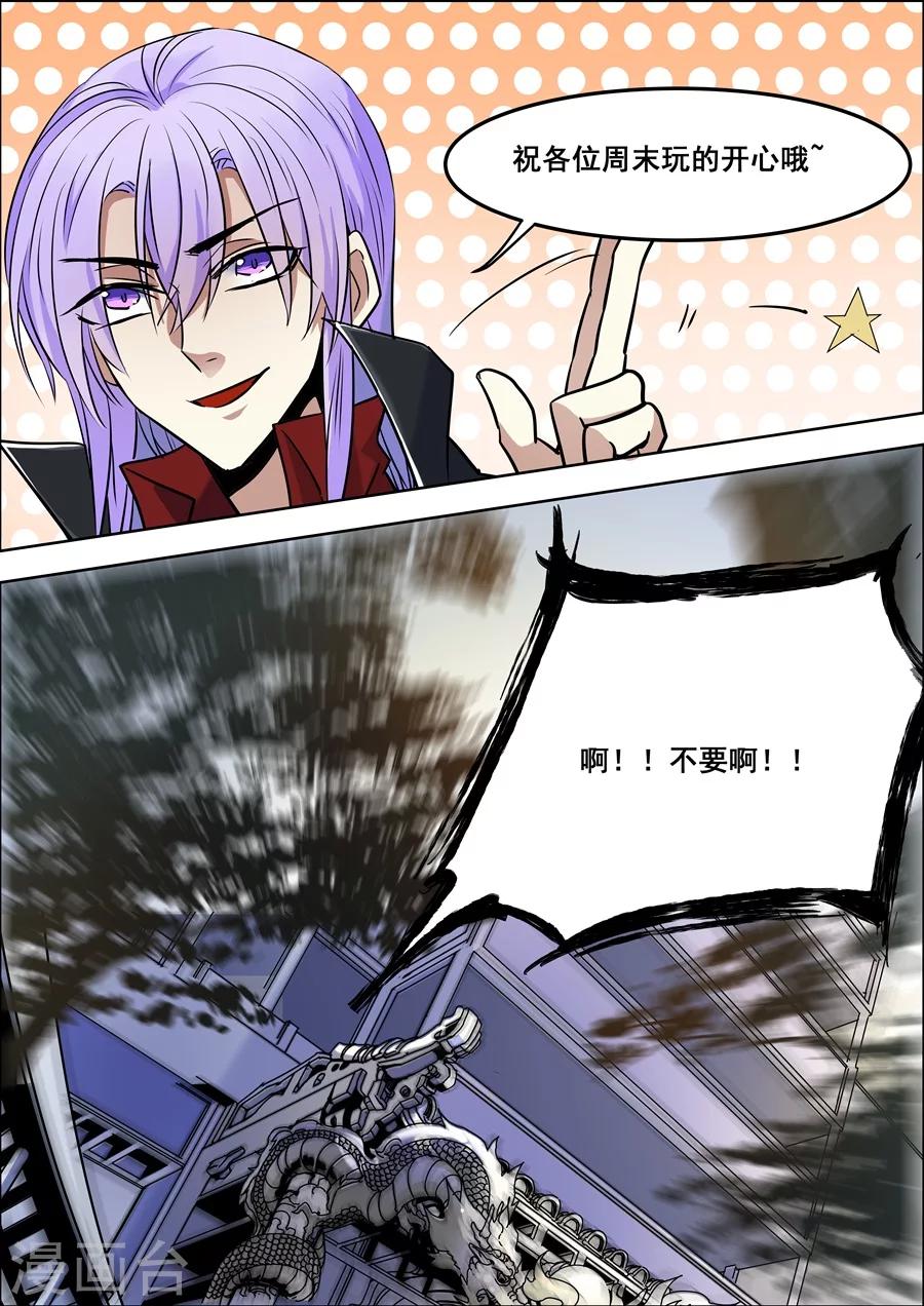 第94话-第96话