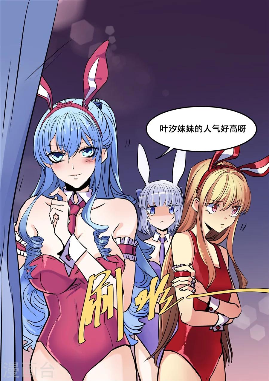 第94话-第96话