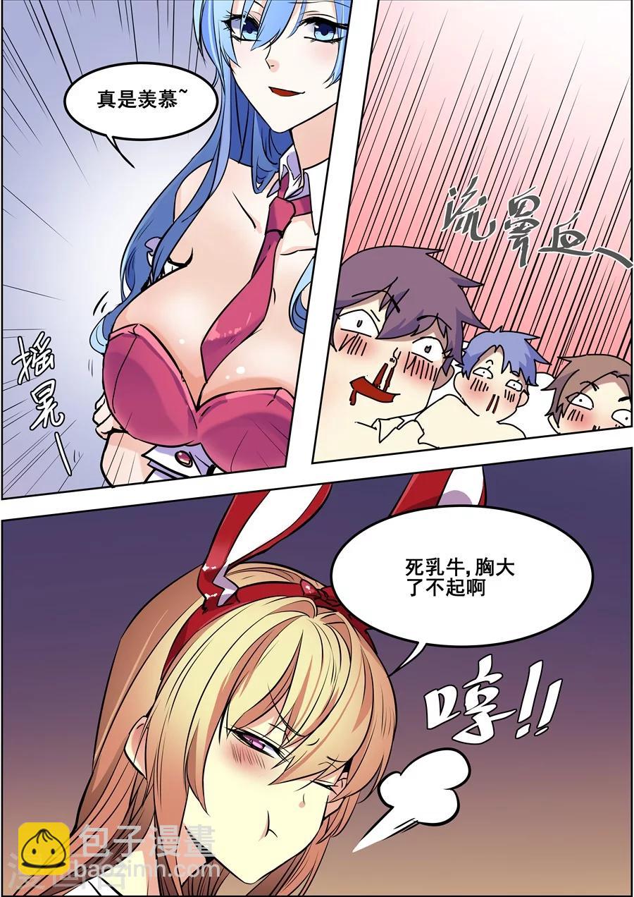 第94话-第96话