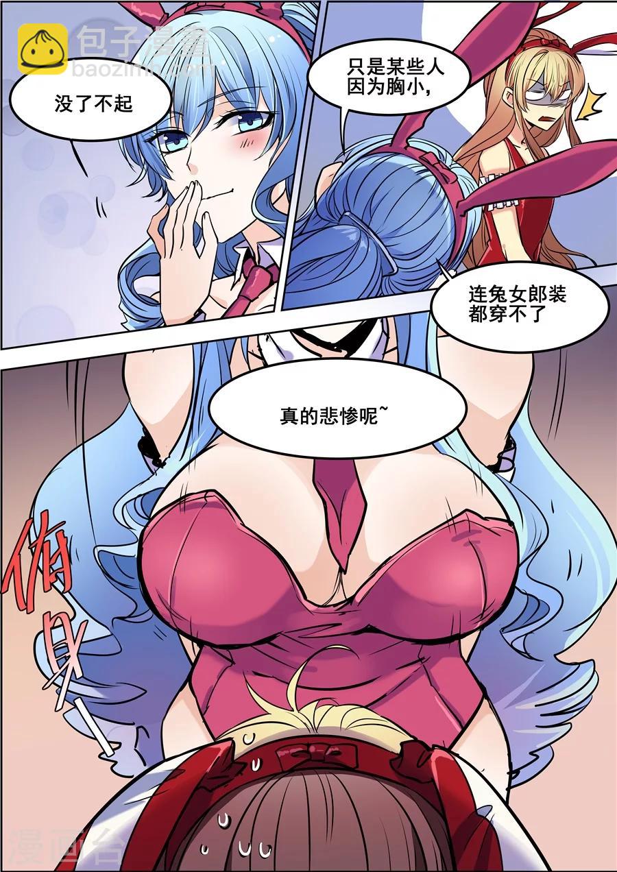第94话-第96话