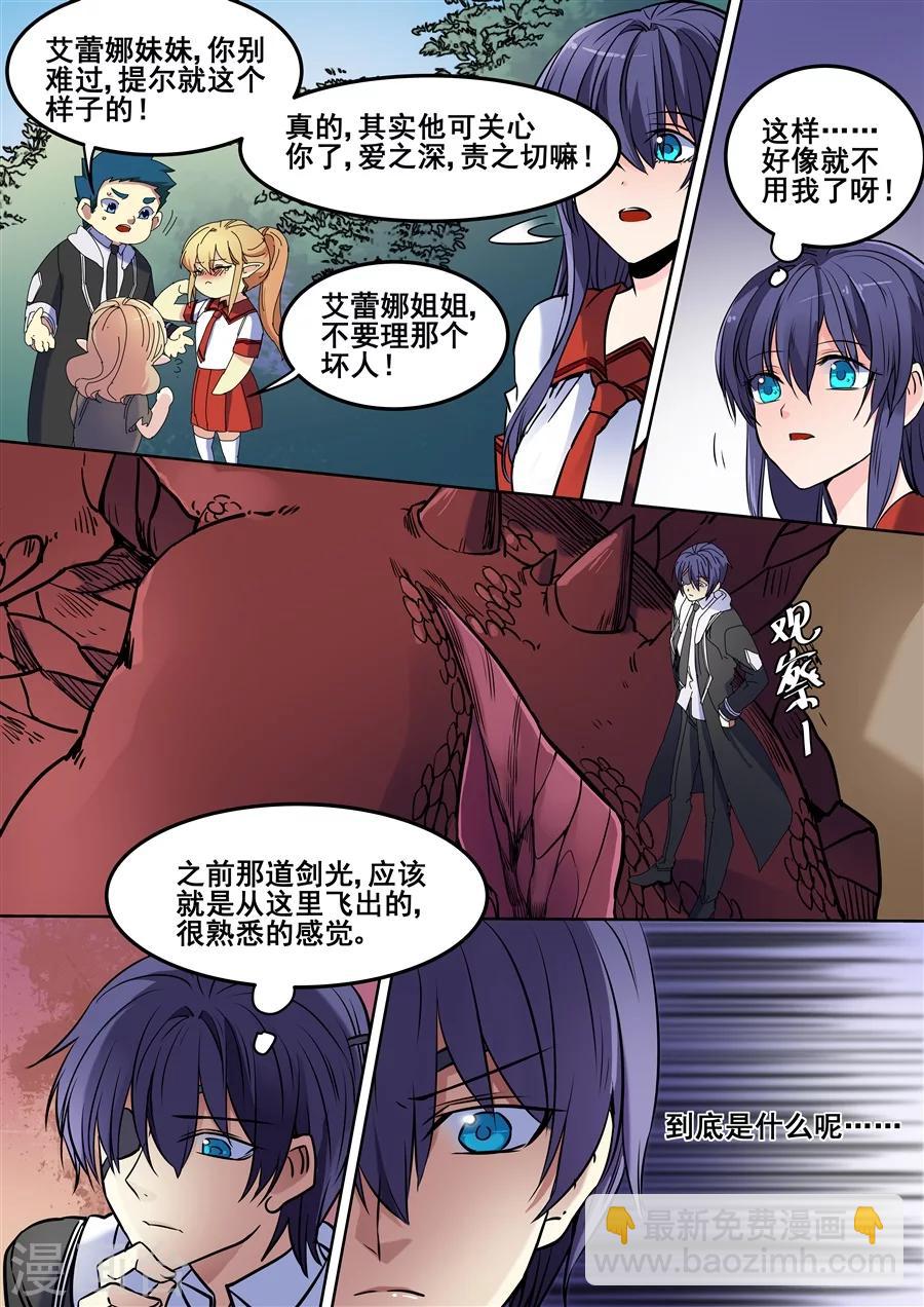 第98话-第100话