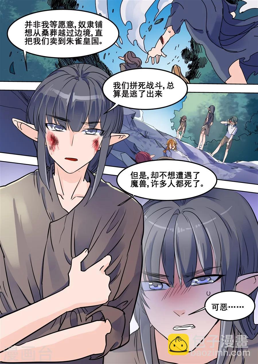 第98话-第100话