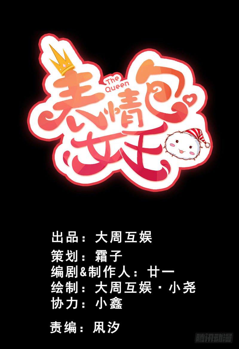 第一话＆第二话 新生(1/3)-第2话