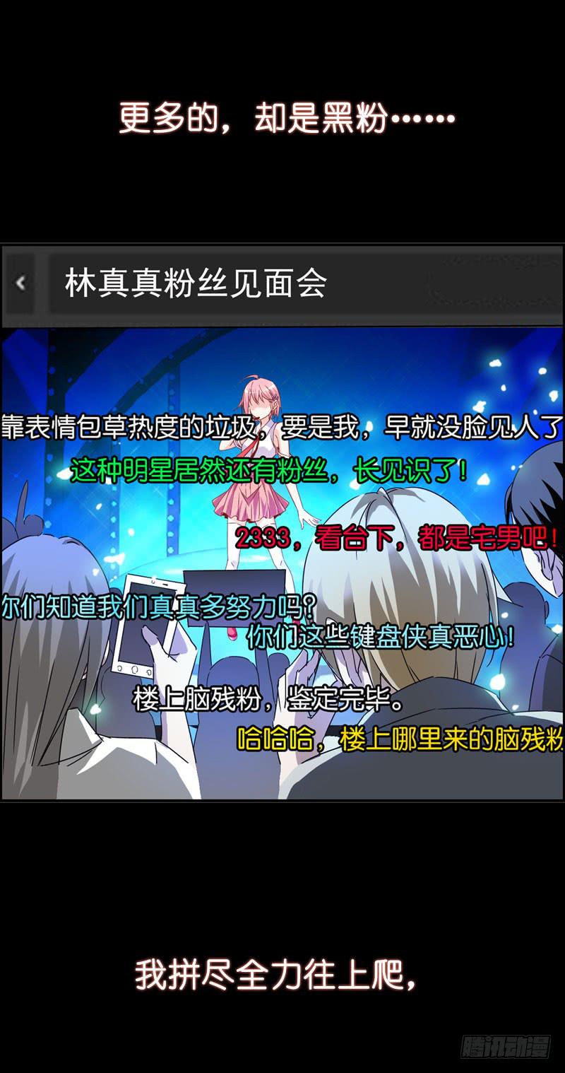 第一话＆第二话 新生(1/3)-第2话