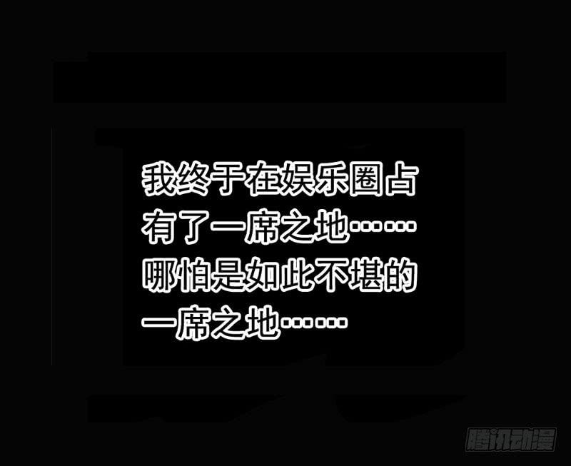 第一话＆第二话 新生(1/3)-第2话