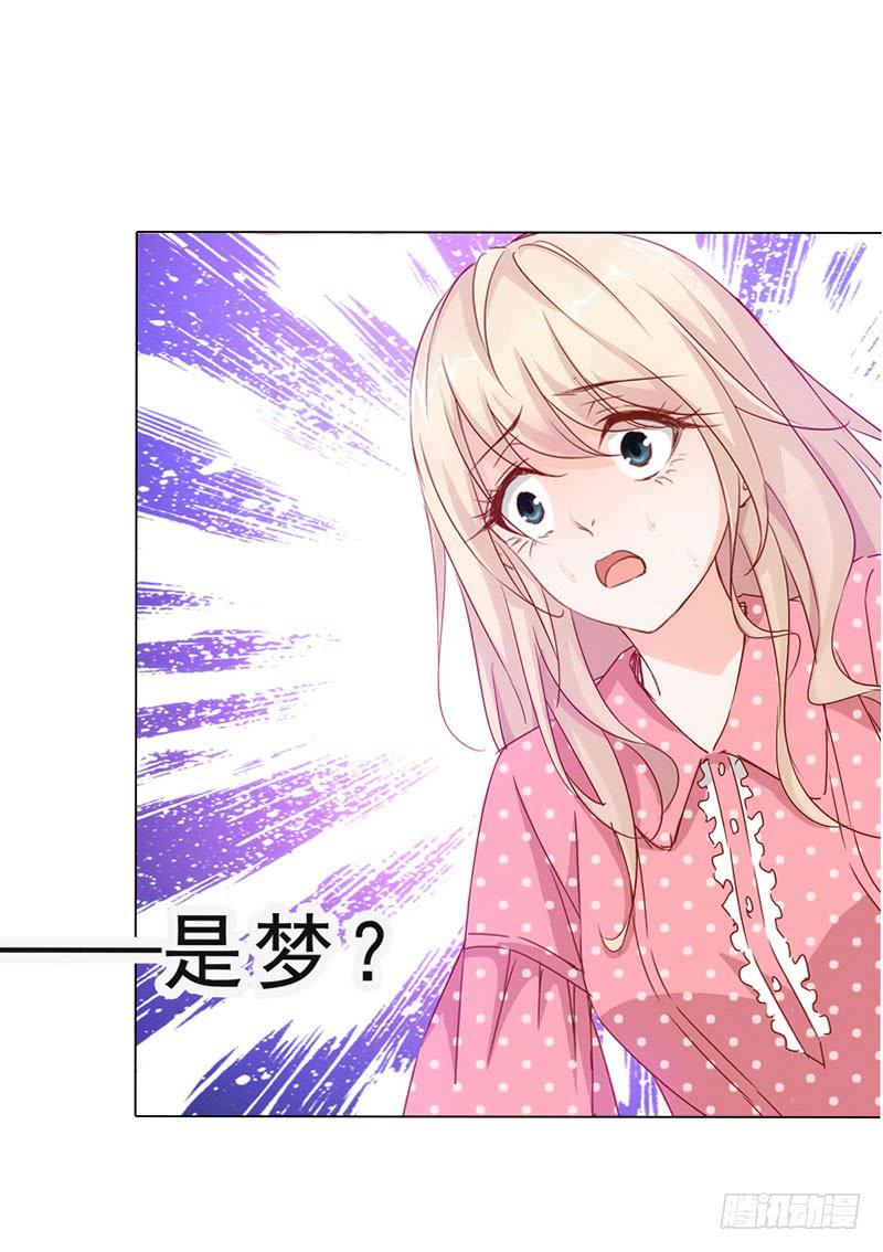 第一话＆第二话 新生(1/3)-第2话