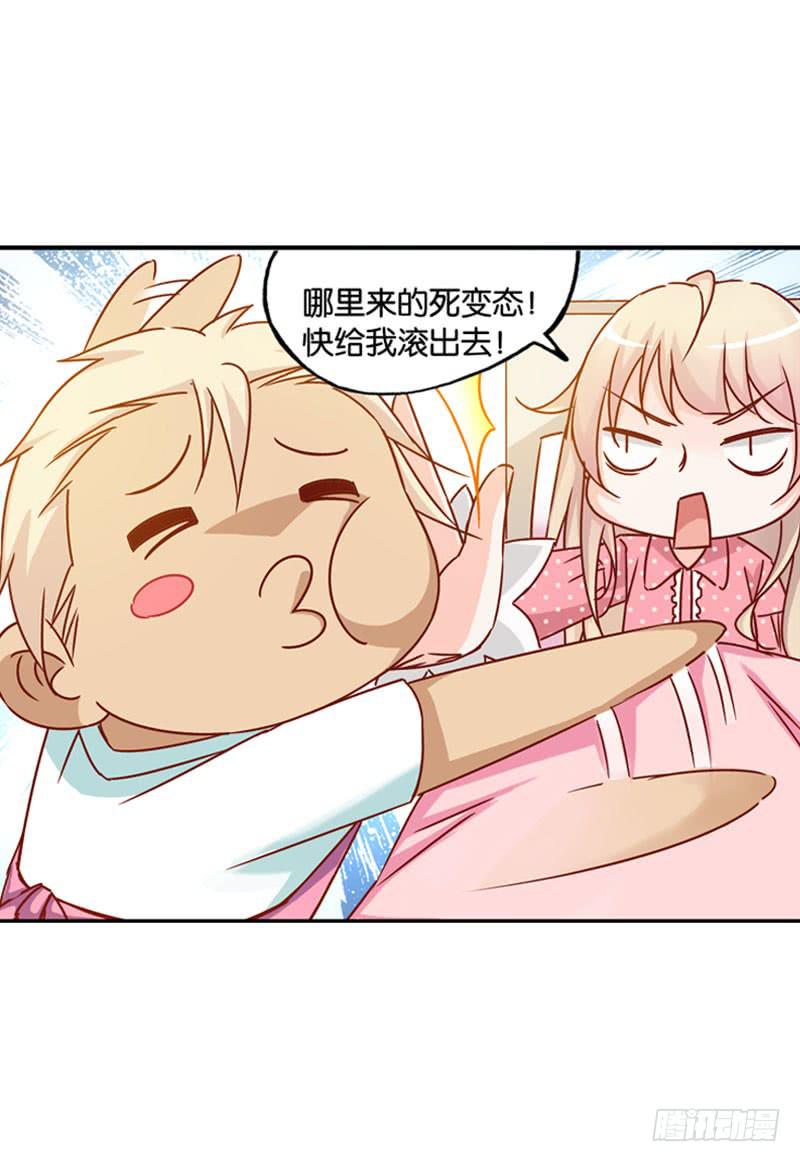 第一话＆第二话 新生(1/3)-第2话