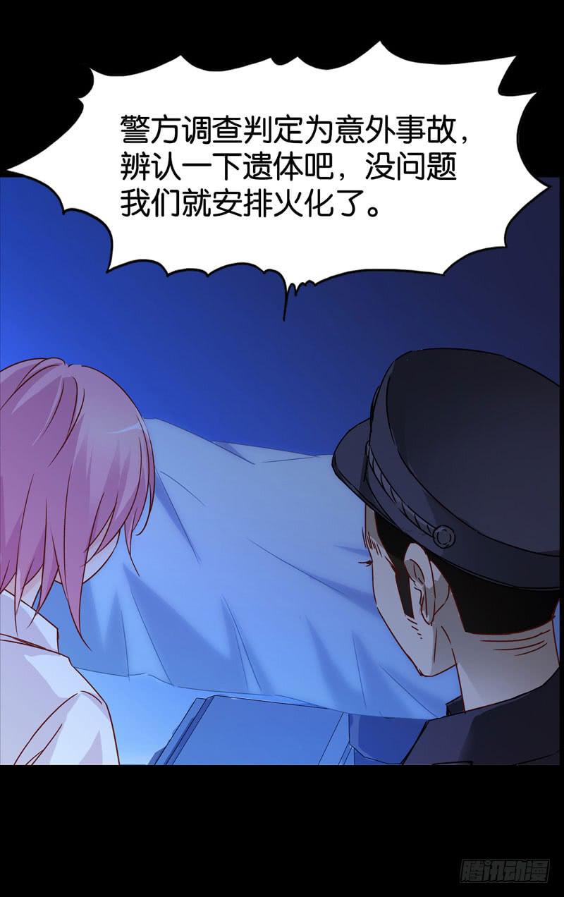 第一话＆第二话 新生(1/3)-第2话