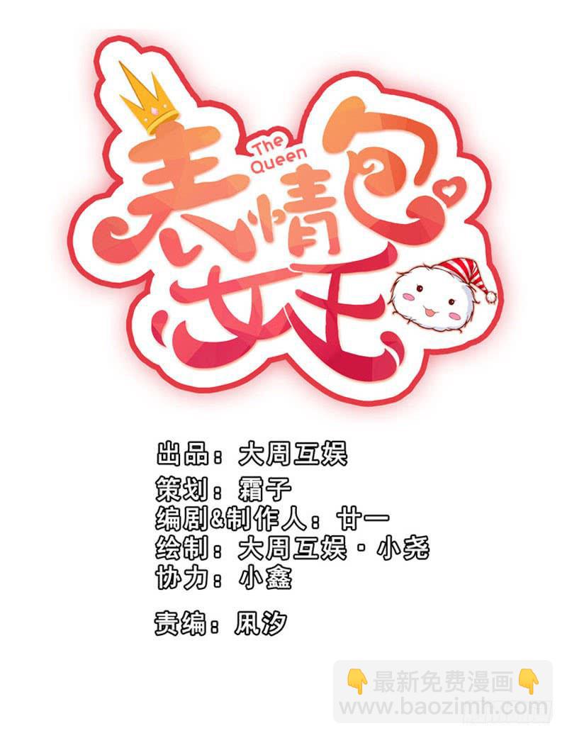 第十六话 被抛弃的&hellip;&hellip;我-第12话