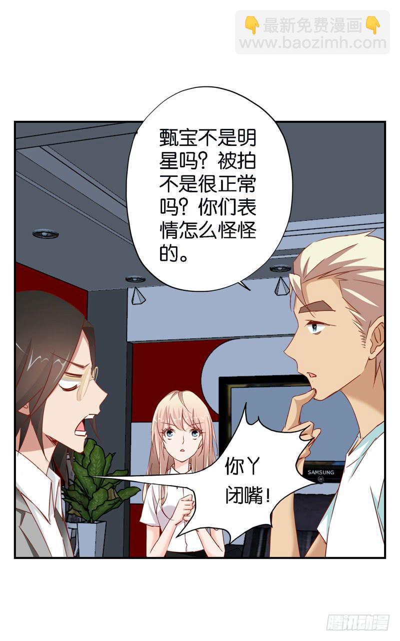第十六话 被抛弃的&hellip;&hellip;我-第12话