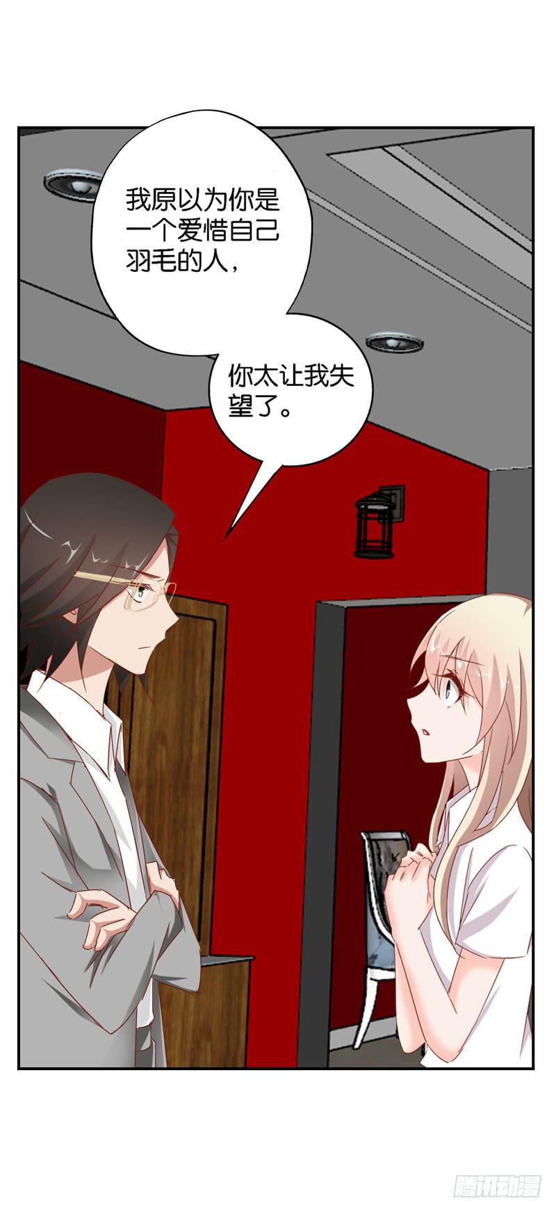 第十六话 被抛弃的&hellip;&hellip;我-第12话