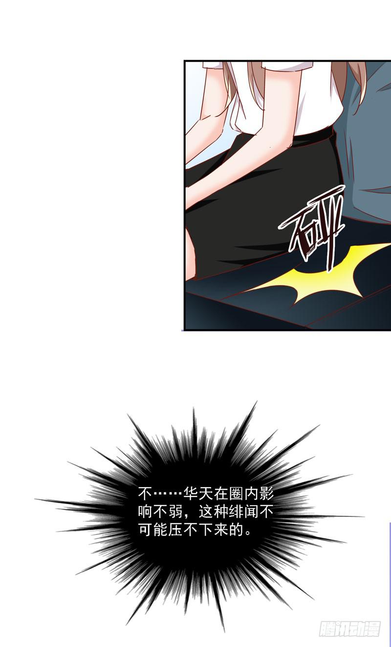 第十六话 被抛弃的&hellip;&hellip;我-第12话