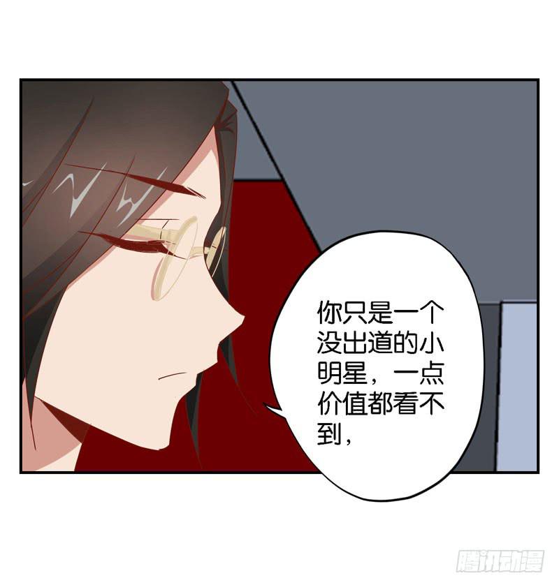 第十六话 被抛弃的&hellip;&hellip;我-第12话