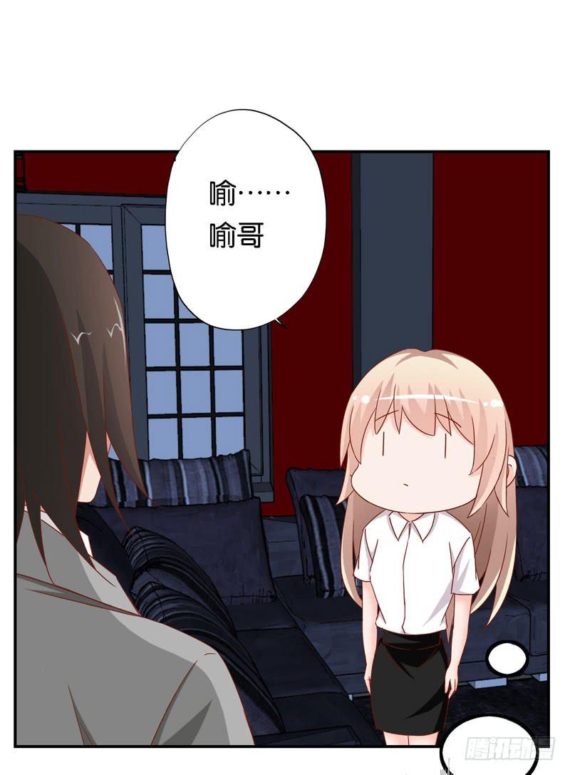 第十六话 被抛弃的&hellip;&hellip;我-第12话