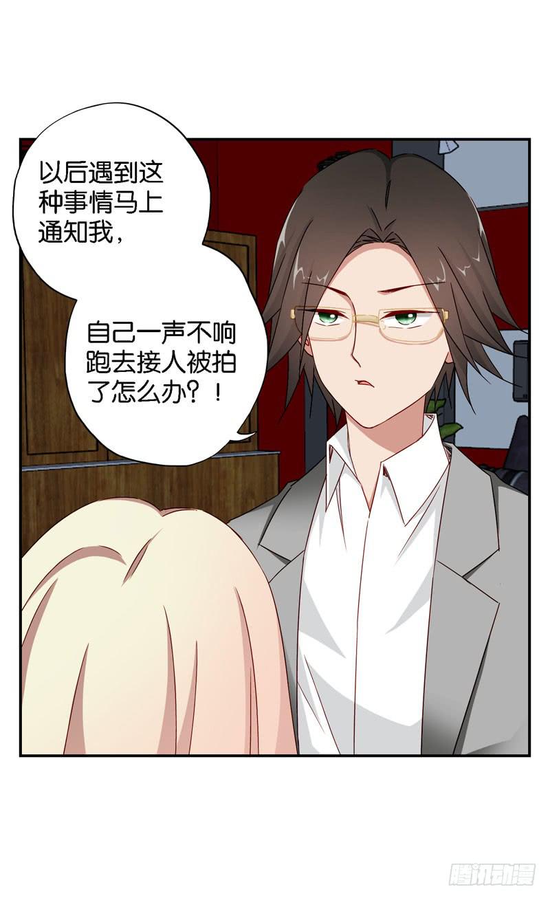 第十六话 被抛弃的&hellip;&hellip;我-第12话