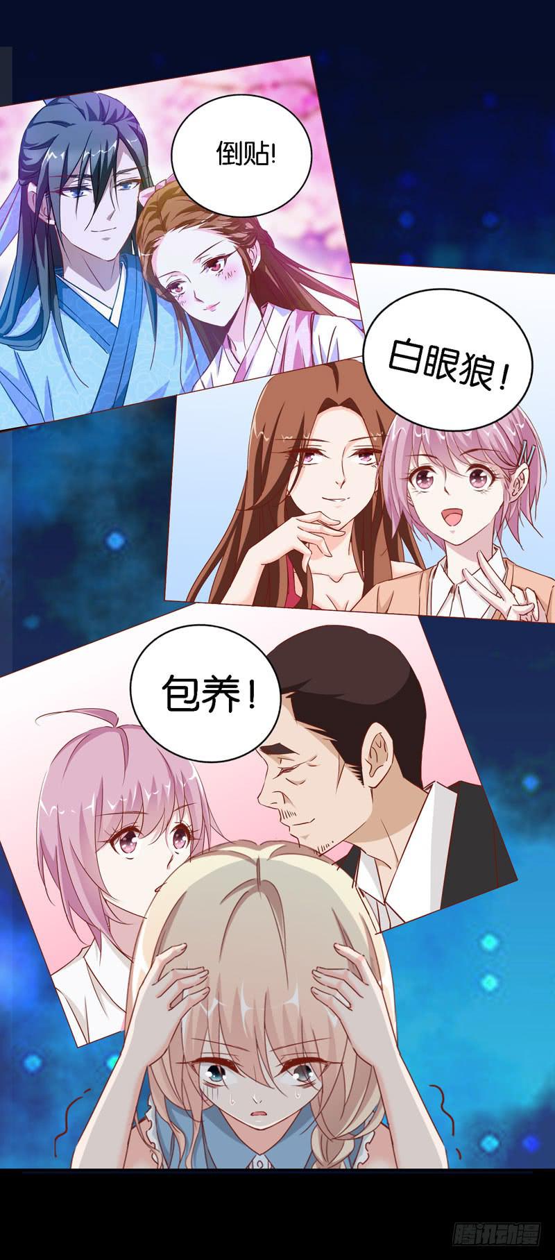 第十八话 救命的金手指-第14话