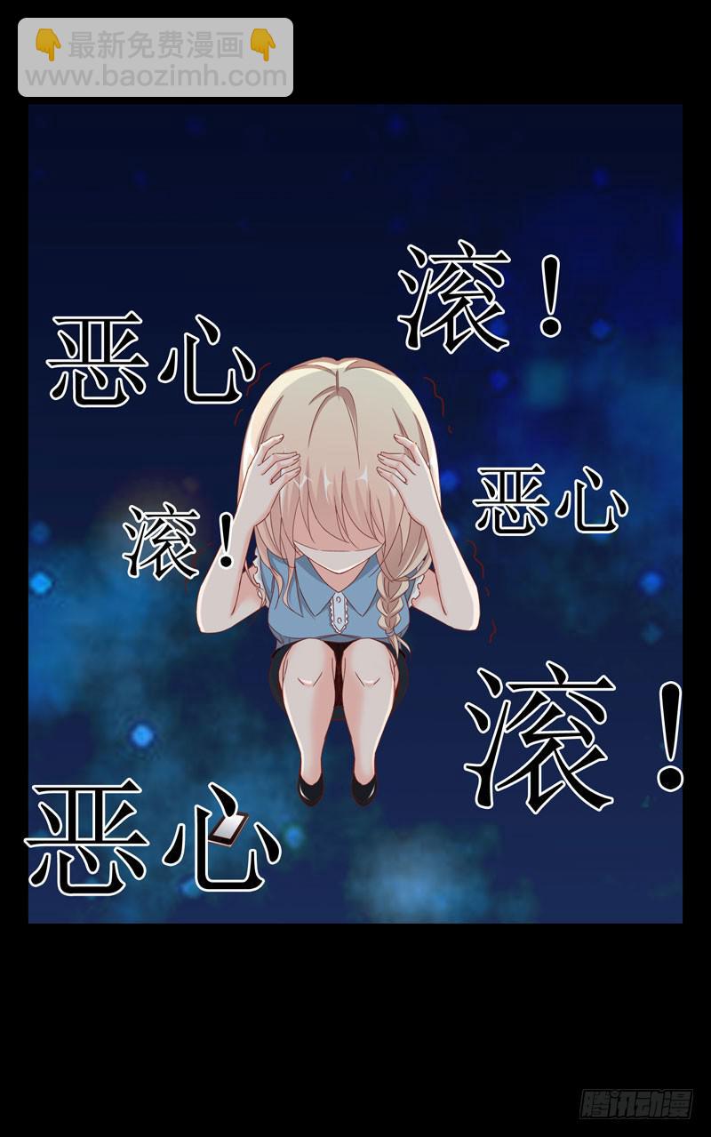 第十八话 救命的金手指-第14话