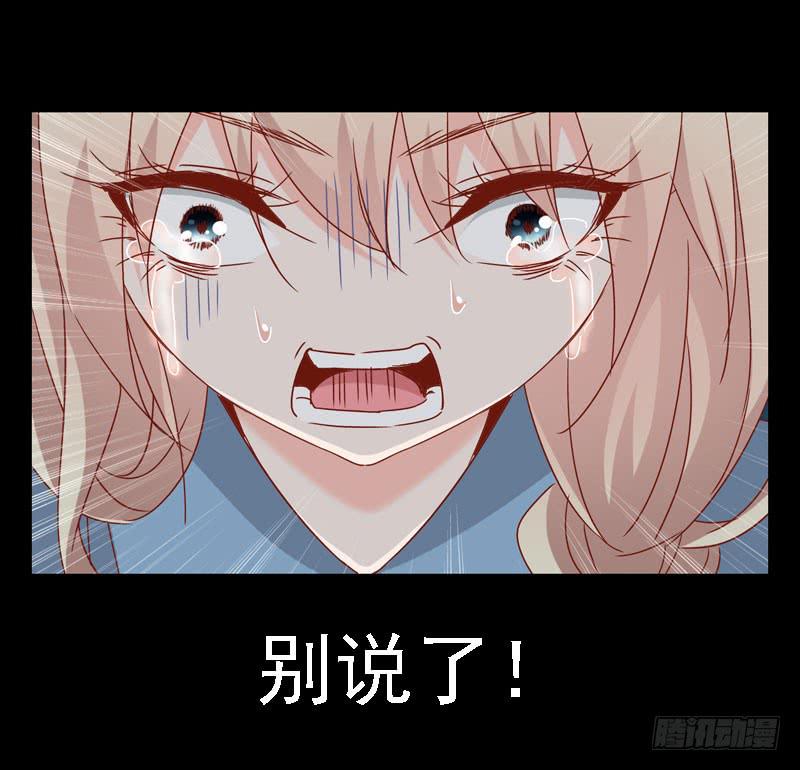 第十八话 救命的金手指-第14话
