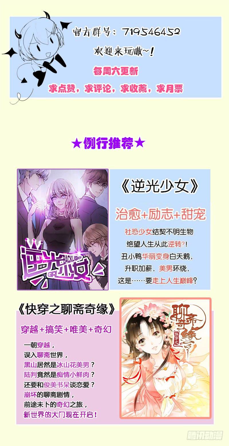 第十八话 救命的金手指-第14话