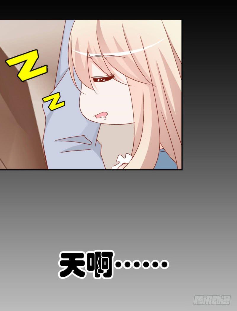 第二十话 我抢了她的男朋友？(1/2)-第16话