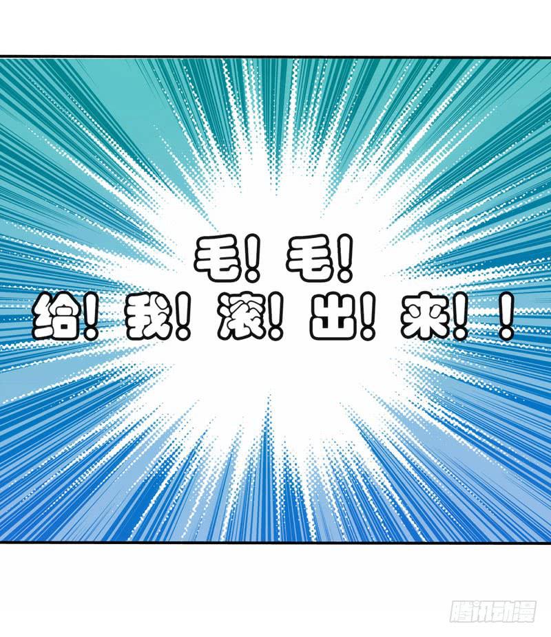 第二十话 我抢了她的男朋友？(1/2)-第16话