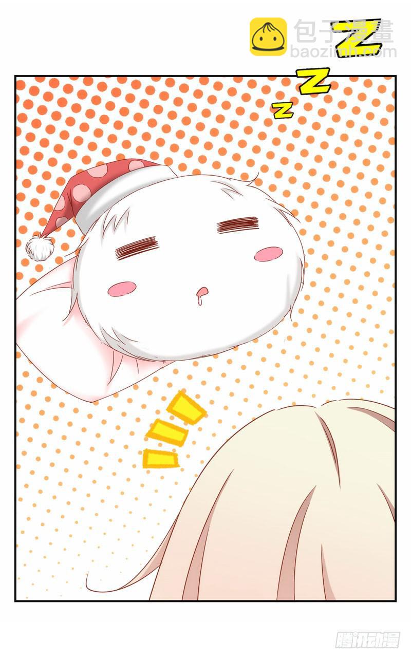 第二十话 我抢了她的男朋友？(1/2)-第16话