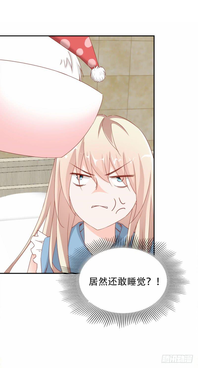 第二十话 我抢了她的男朋友？(1/2)-第16话