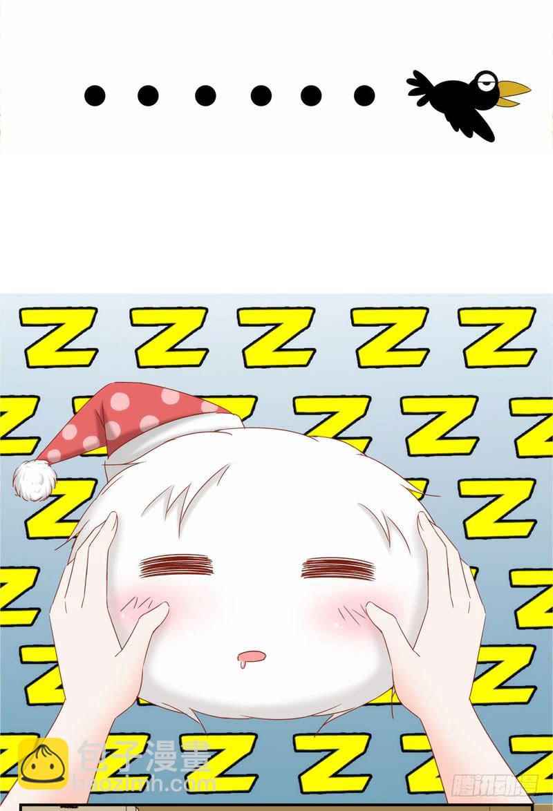 第二十话 我抢了她的男朋友？(1/2)-第16话