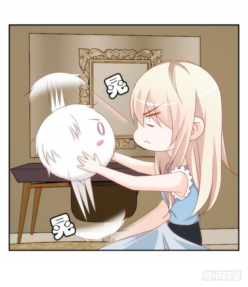 第二十话 我抢了她的男朋友？(1/2)-第16话