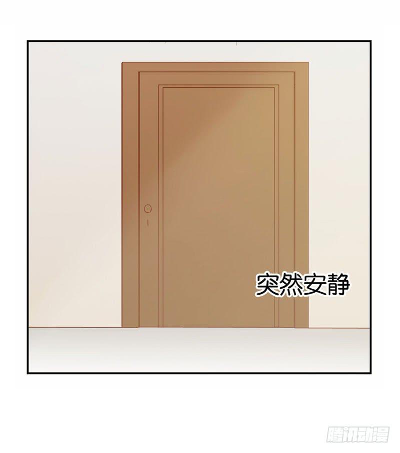 第二十话 我抢了她的男朋友？(1/2)-第16话