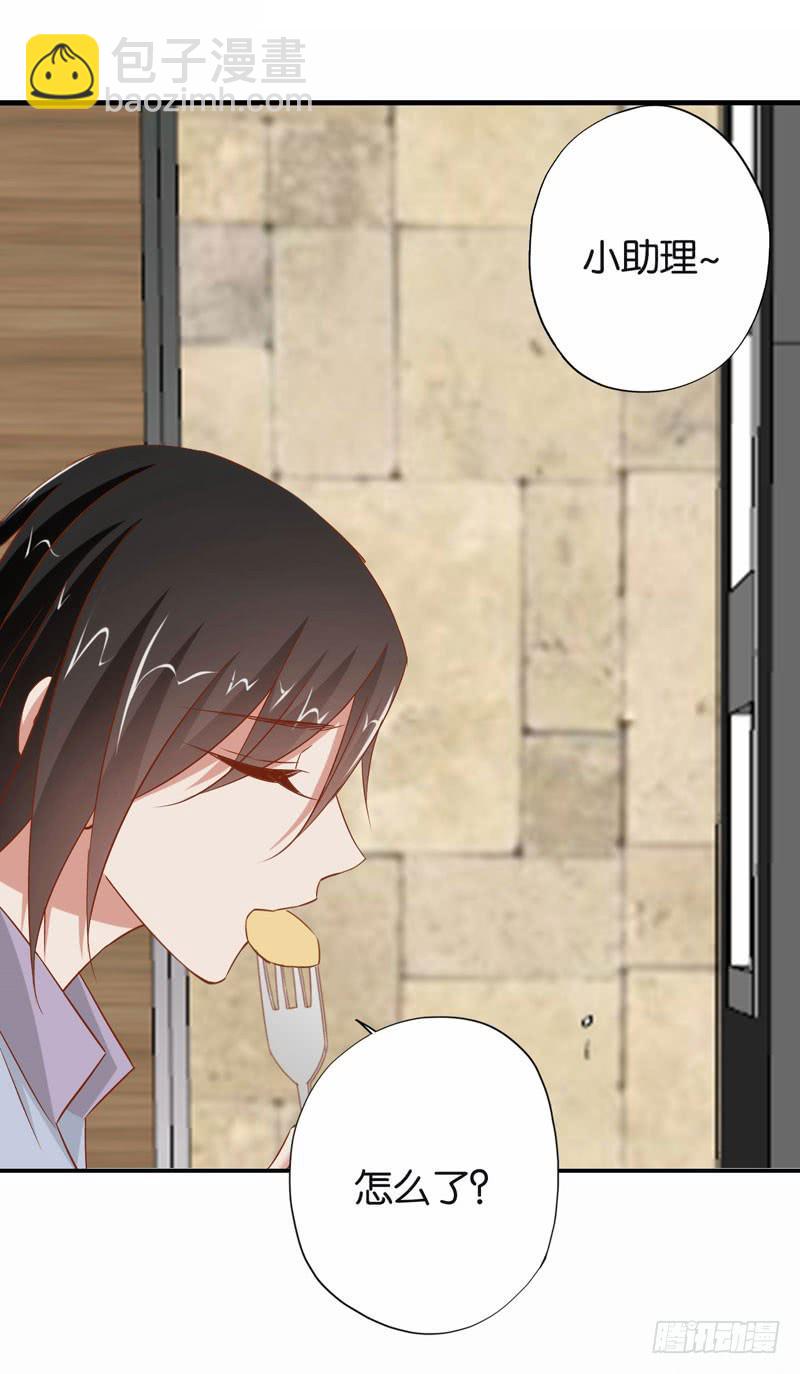 第二十话 我抢了她的男朋友？(1/2)-第16话