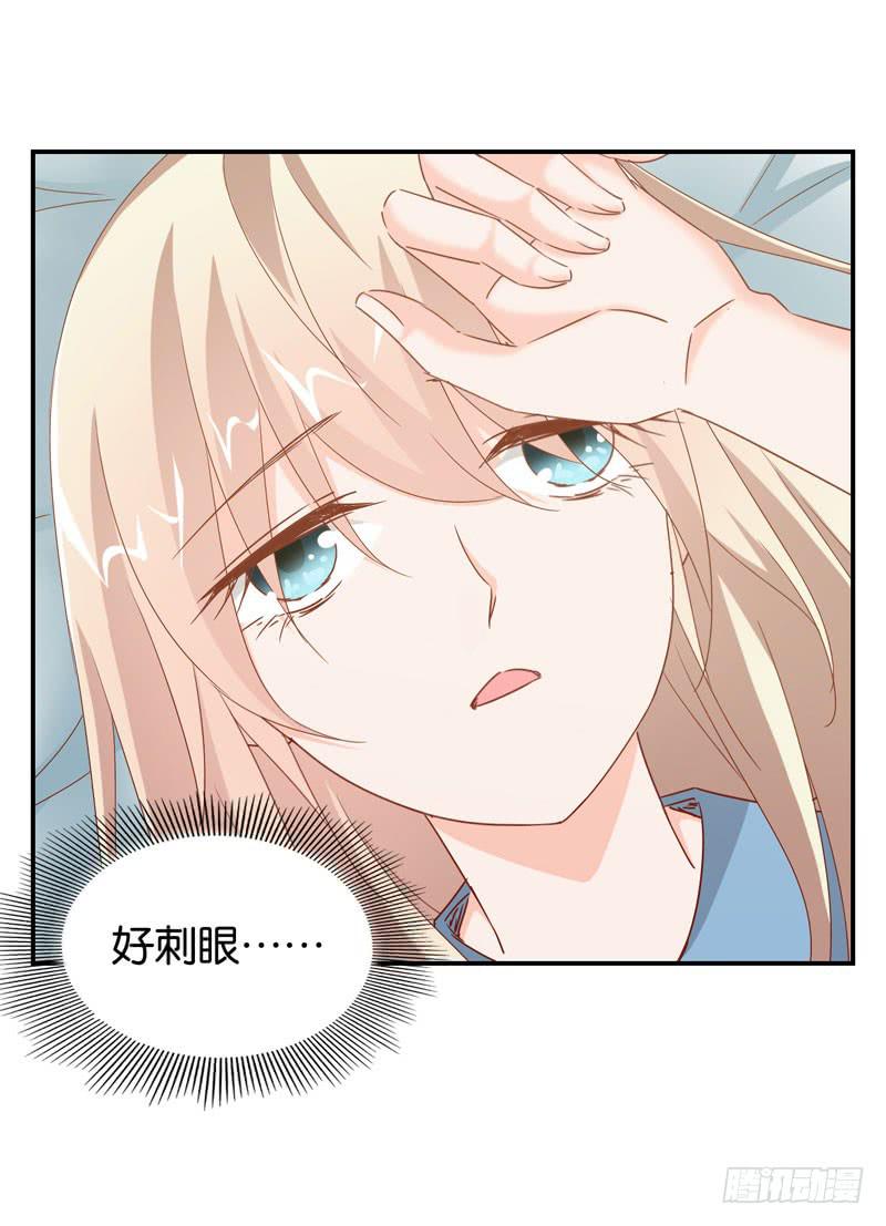 第二十话 我抢了她的男朋友？(1/2)-第16话
