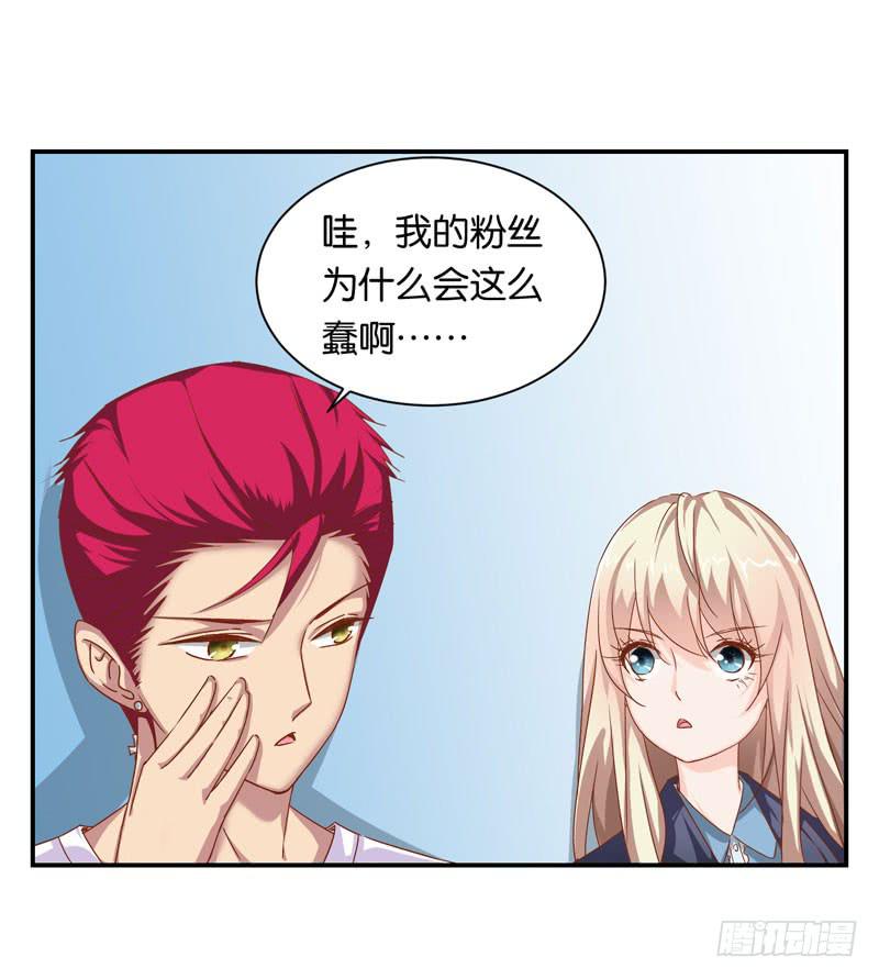 第二十二话 仇人变竹马？-第18话