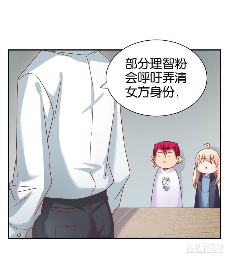 第二十二话 仇人变竹马？-第18话