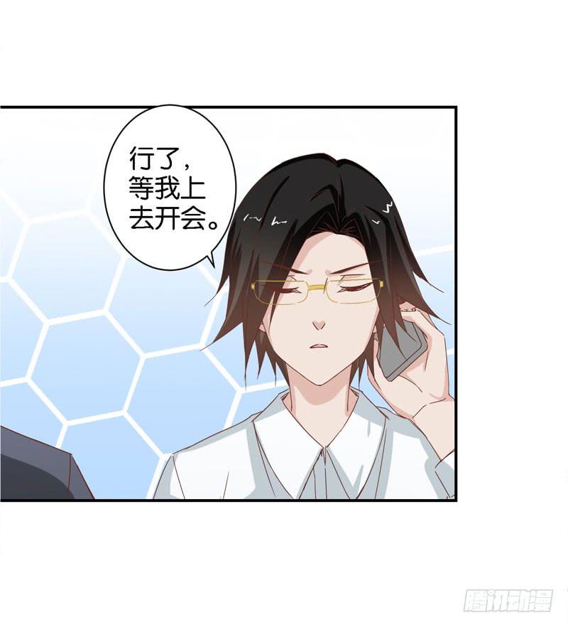第二十四话 沈影帝的过去-第20话
