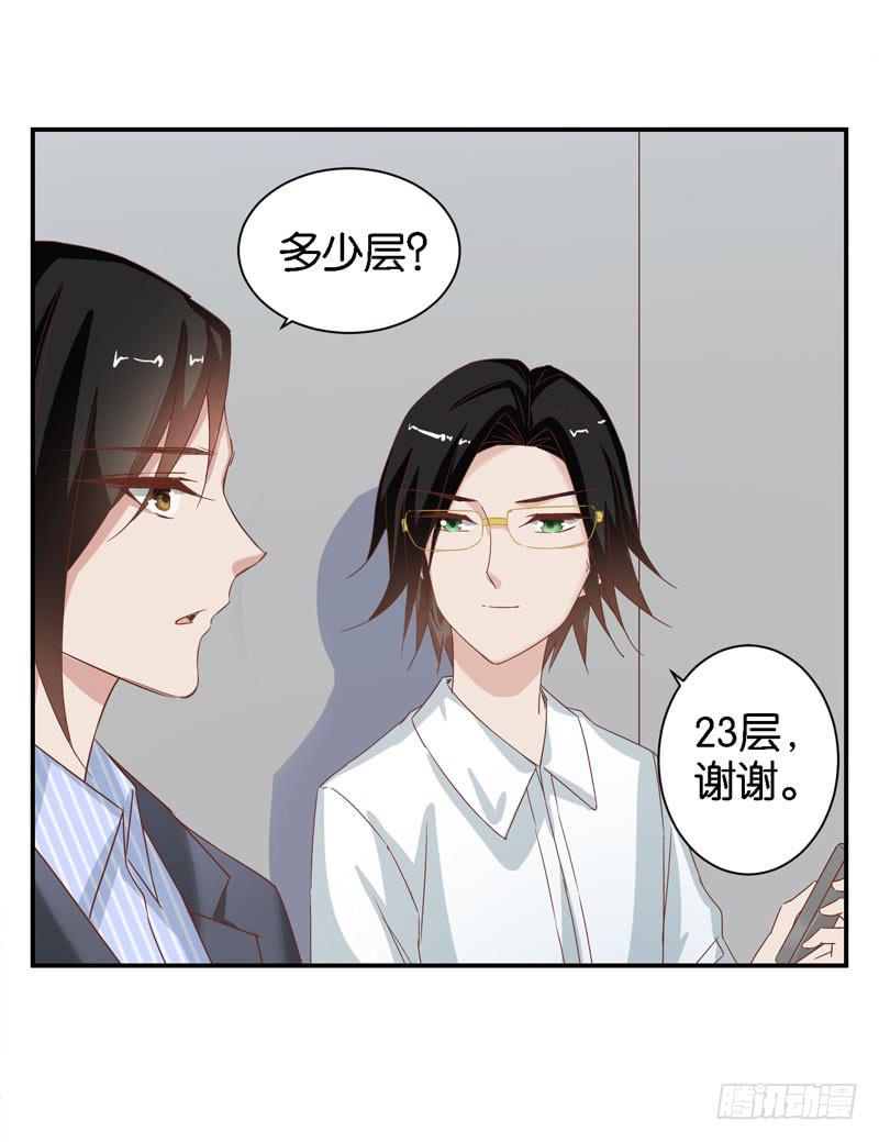 第二十四话 沈影帝的过去-第20话